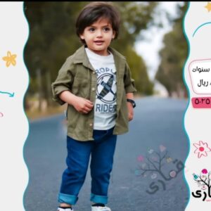 طقم ولادي كاجوال