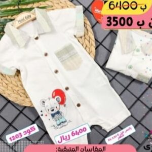 البيع بالجملة طقم أطفال قطني صيفي – من 6 أشهر إلى 18 شهر