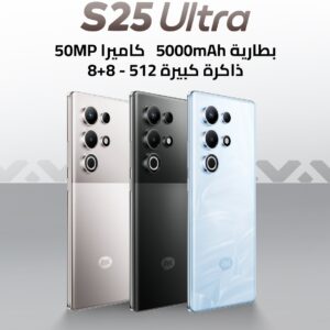 جوال s25 ultra ( itel S25 Ultra)