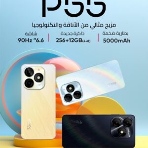 جوال صنفp55