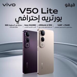 V50 Lite 4G