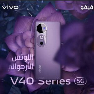 هاتف v40 5G