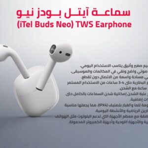 سماعة آيتل بودز نيو