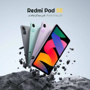 Redmi Pad SE المصمم بإتقان