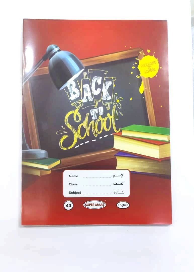 دفتر انجليزي ابو 40 البيع بالدرزن